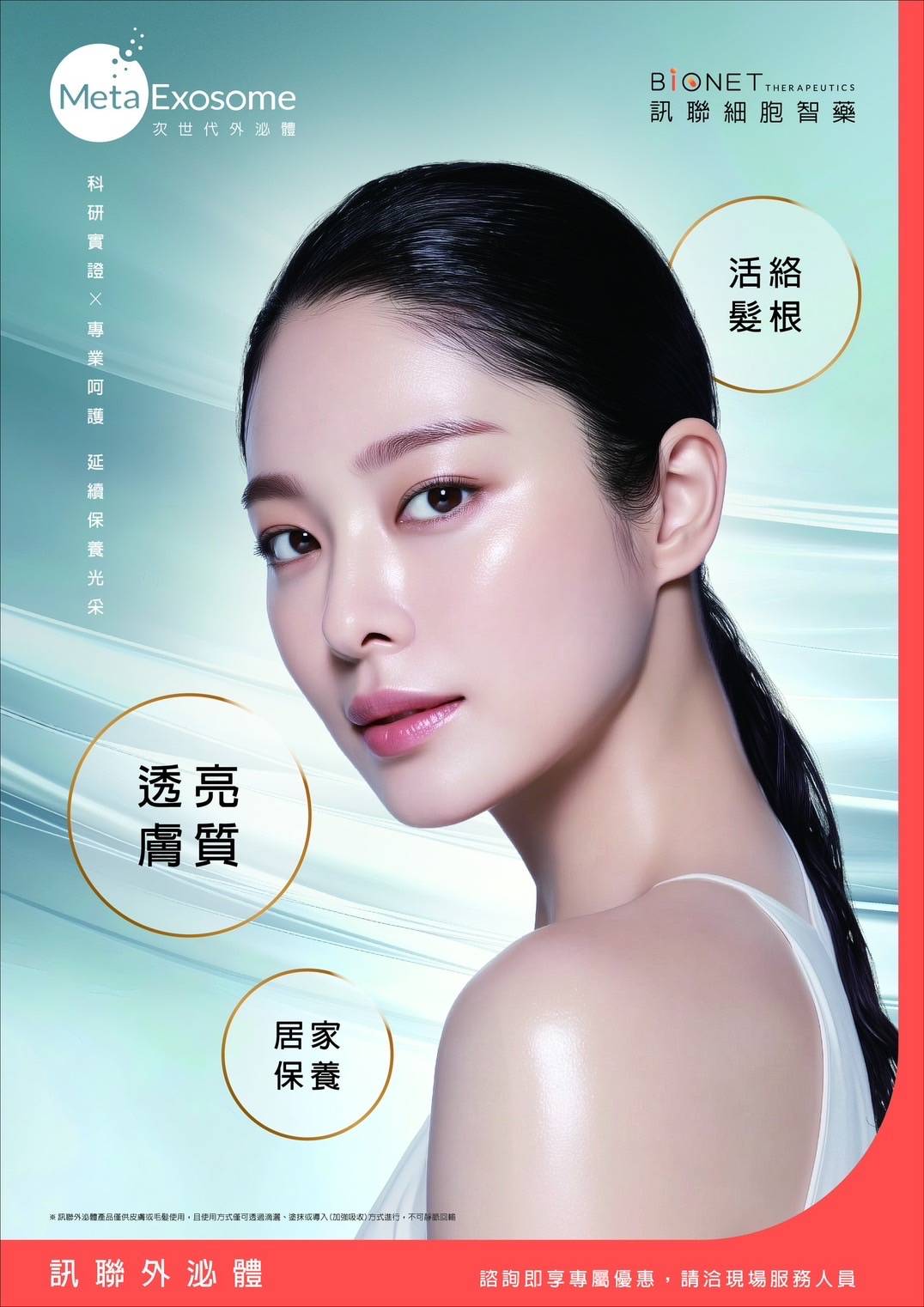 YV18 無創基因槍